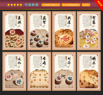 象棋