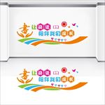 图书室