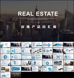 房地产阶段汇报PPT