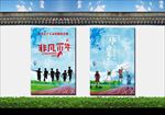 非凡少年