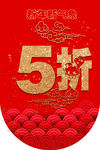 吊旗