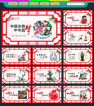 公益广告