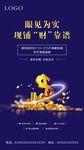 商铺设计