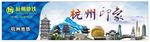 高端地铁围挡广告户外喷绘画面