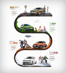 创意汽车广告图