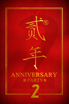 2周年