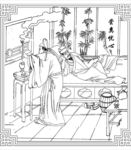 尝粪忧心