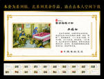 婚俗
