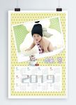 2019年儿童年历