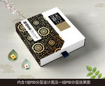 茶叶包装