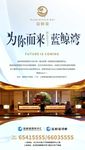 户外广告大牌
