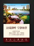 房地产