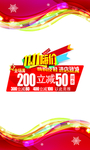 橱窗