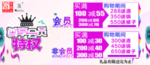 周年庆