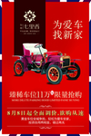 停车位