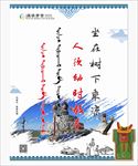 马鞍