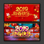 2019年