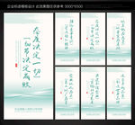 企业标语