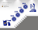 警务之家