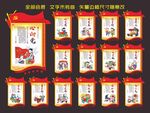 党建标语