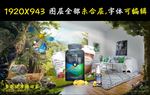 保健品合成
