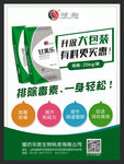 产品单页
