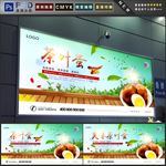 茶叶蛋