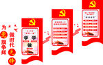 两学一做