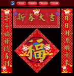 对联