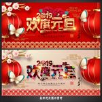 元旦