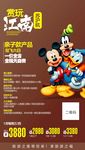 G-赏玩江南