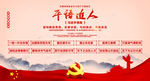 平语近人