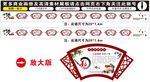 传统美德墙体公益广告标语