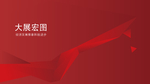 简约三角形