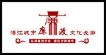 廉政文化墙