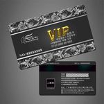 VIP卡