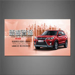 汽车海报