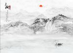 新中式水墨石纹山水天地人和背景