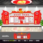 少先队