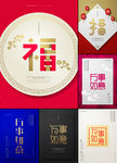 新年