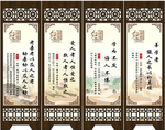 道德讲堂屏风