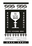 火锅广告