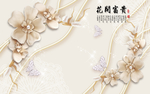 花开富贵立体花朵蝴蝶玄关屏风背