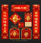 对联
