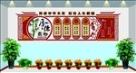 校训校风一训三风