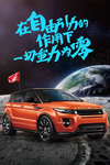 汽车展架