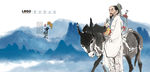 李时珍