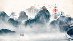 水墨中国