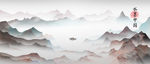 中国风背景