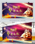 大气公司年会颁奖晚会背景